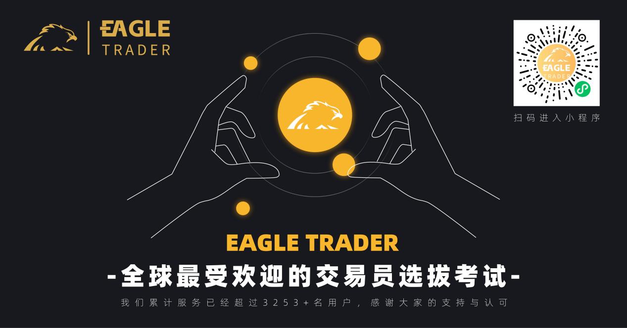 国际黄金现货模拟交易